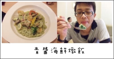 每天都是Happy Day~