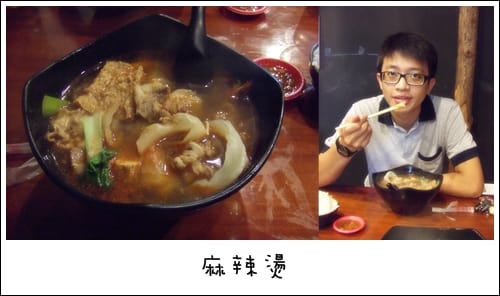 小橋頭 – 獨享版麻辣燙