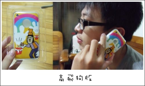 搞怪版的迪士尼 – iphone保護殼 - 第3張圖 搞怪版的迪士尼 – iphone保護殼
