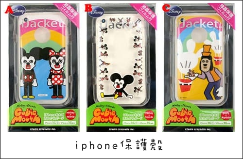 搞怪版的迪士尼 – iphone保護殼 - 第2張圖 搞怪版的迪士尼 – iphone保護殼