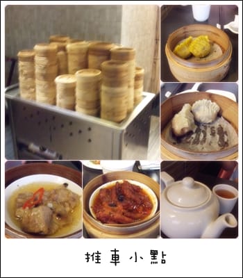 大八潮坊港式飲茶餐廳
