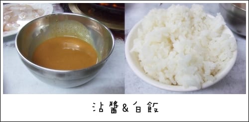 屏東新園牛肉火鍋