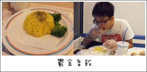 21世紀風味館