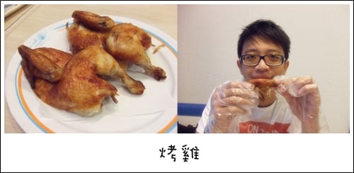 21世紀風味館