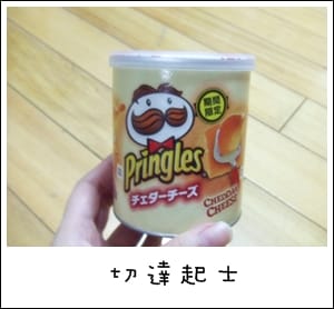 七爺八爺翹鬍子