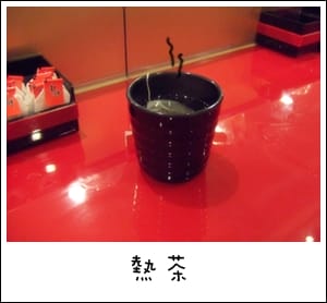 多吃的爭鮮迴轉壽司