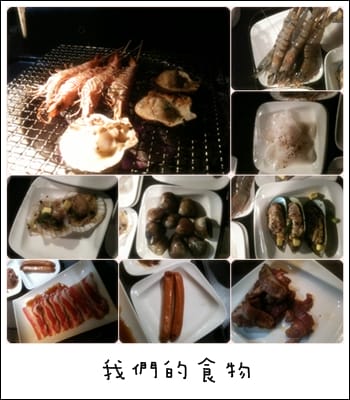 宵夜去吃”燒肉大將”