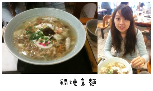 開很久很久的”諭泉”冷飲店