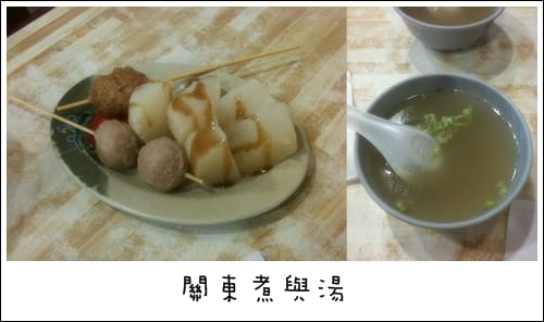 開很久很久的”諭泉”冷飲店
