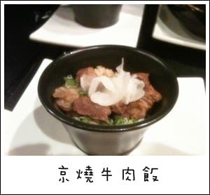 IKKI 藝奇新日本料理