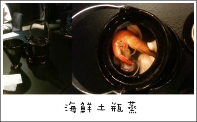 IKKI 藝奇新日本料理