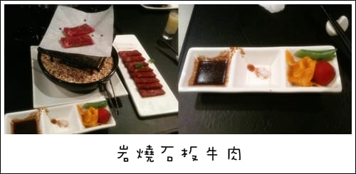IKKI 藝奇新日本料理
