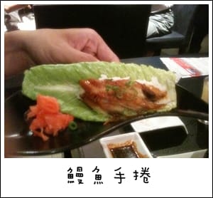 IKKI 藝奇新日本料理