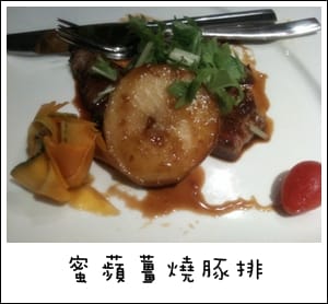 IKKI 藝奇新日本料理