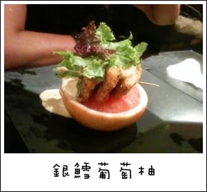 IKKI 藝奇新日本料理