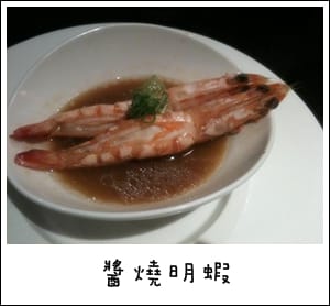 IKKI 藝奇新日本料理