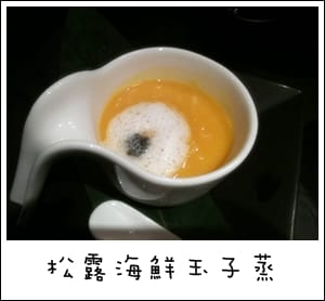 IKKI 藝奇新日本料理