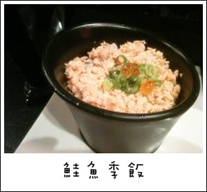 IKKI 藝奇新日本料理