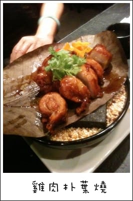 IKKI 藝奇新日本料理