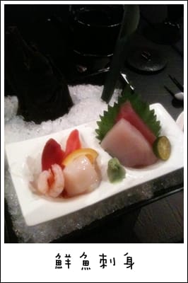 IKKI 藝奇新日本料理