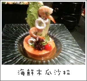 IKKI 藝奇新日本料理