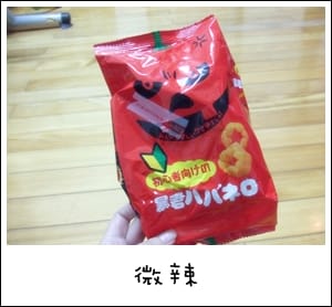 好多包日本東鳩乖乖