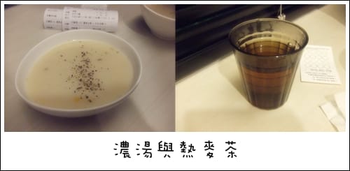 1.618義大利麵還是鹹酥雞!?