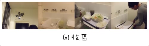 1.618義大利麵還是鹹酥雞!?