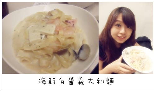 1.618義大利麵還是鹹酥雞!?