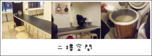 1.618義大利麵還是鹹酥雞!?