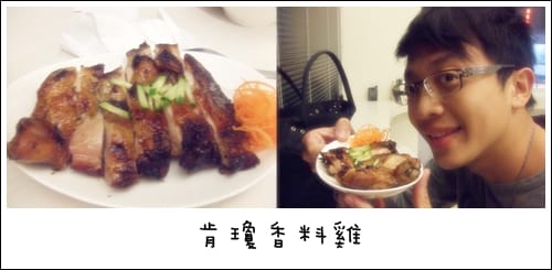 1.618義大利麵還是鹹酥雞!?