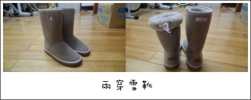 2010年最後一箱gmarket - 第8張圖 2010年最後一箱gmarket