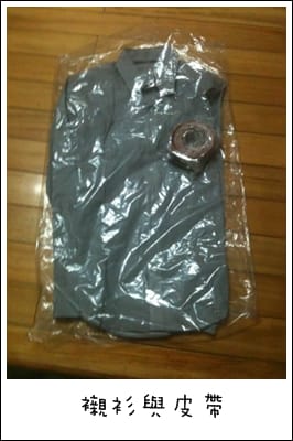2010年最後一箱gmarket - 第6張圖 2010年最後一箱gmarket