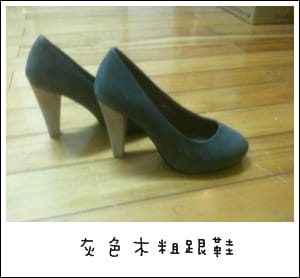 2010年最後一箱gmarket - 第5張圖 2010年最後一箱gmarket