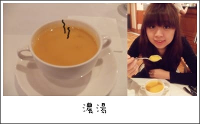 2010年聖誕節在歐式派店