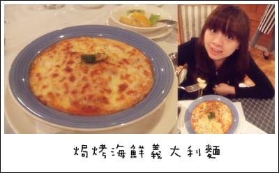 2010年聖誕節在歐式派店