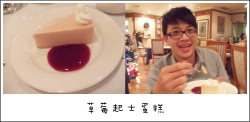 2010年聖誕節在歐式派店