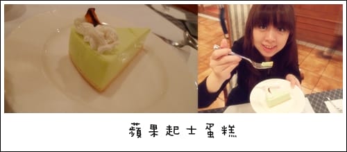2010年聖誕節在歐式派店