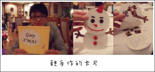 2010來交換聖誕禮物吧~~~(下)附穿搭圖