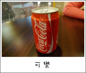 Paco's 胖狗墨西哥小酒館