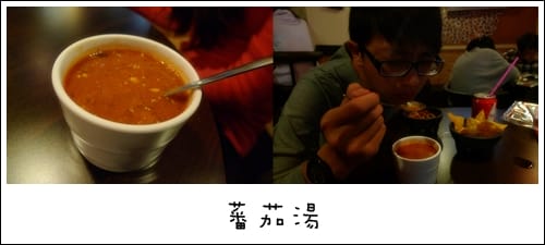 Paco's 胖狗墨西哥小酒館
