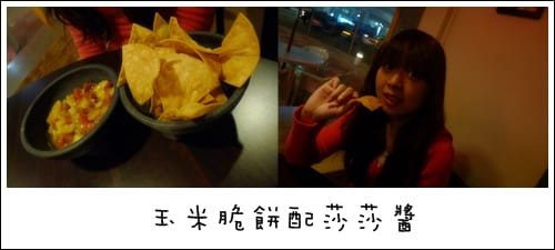 Paco's 胖狗墨西哥小酒館