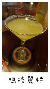 Paco's 胖狗墨西哥小酒館