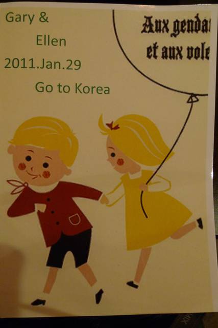 2011年韓國之旅-行前準備