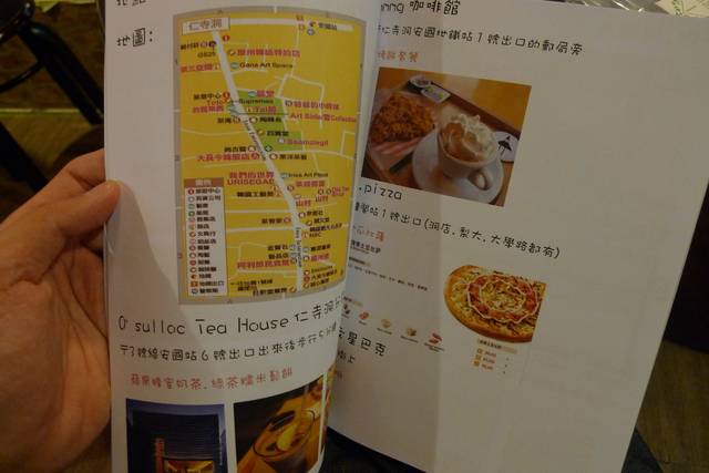 2011年韓國之旅-行前準備