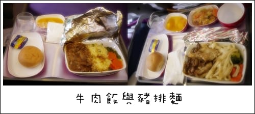 2011年流浪到韓國~出發囉