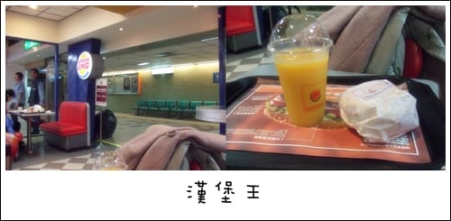 2011年流浪到韓國~出發囉