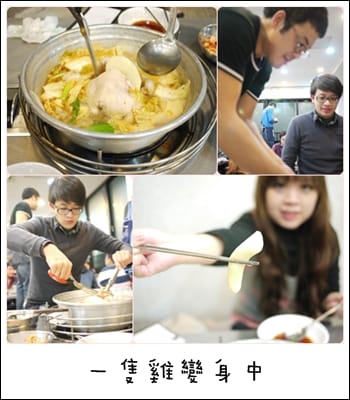 2011韓國旅day1-令人驚喜的陳玉華奶奶一隻雞