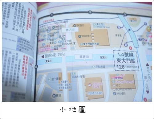 2011韓國旅day1-令人驚喜的陳玉華奶奶一隻雞