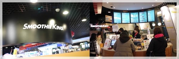 2011韓國旅day1 – 一定要再來一杯的smoothie king水果奶昔(Doota店) - 第5張圖 2011韓國旅day1 – 一定要再來一杯的smoothie king水果奶昔(Doota店)